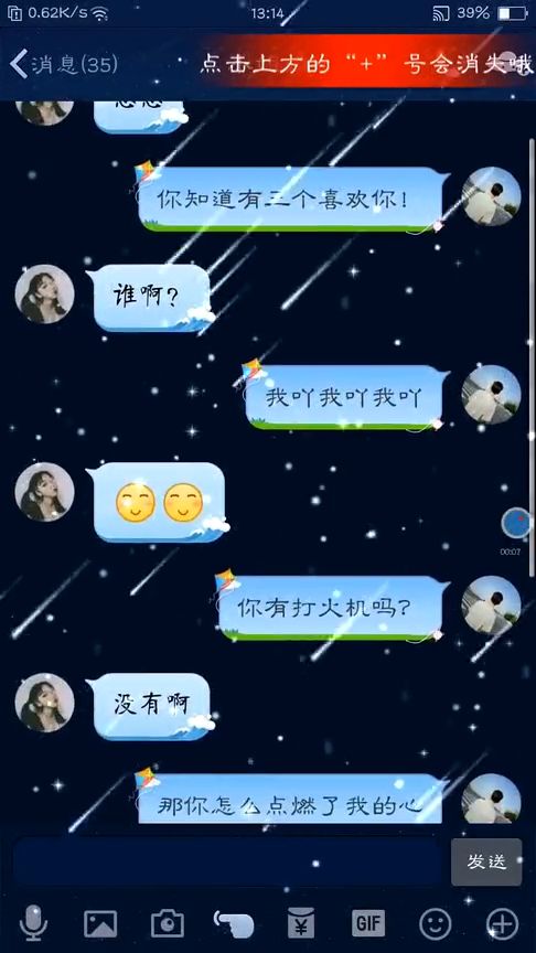 用怎么会造句