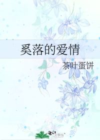 奚落的近义词和反义词各是什么