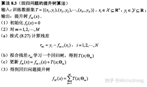 boosting和bootstrap区别