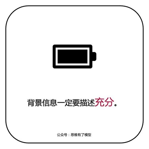 期望公式，期望薪资多少怎么回答
