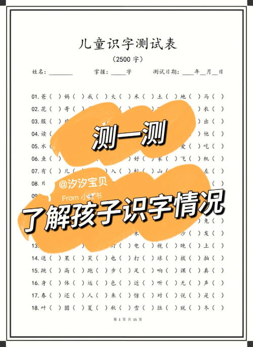究竟拼音怎么写的拼，究竟拼音组词怎么写