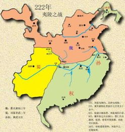222年发生了什么，222年吴国建立