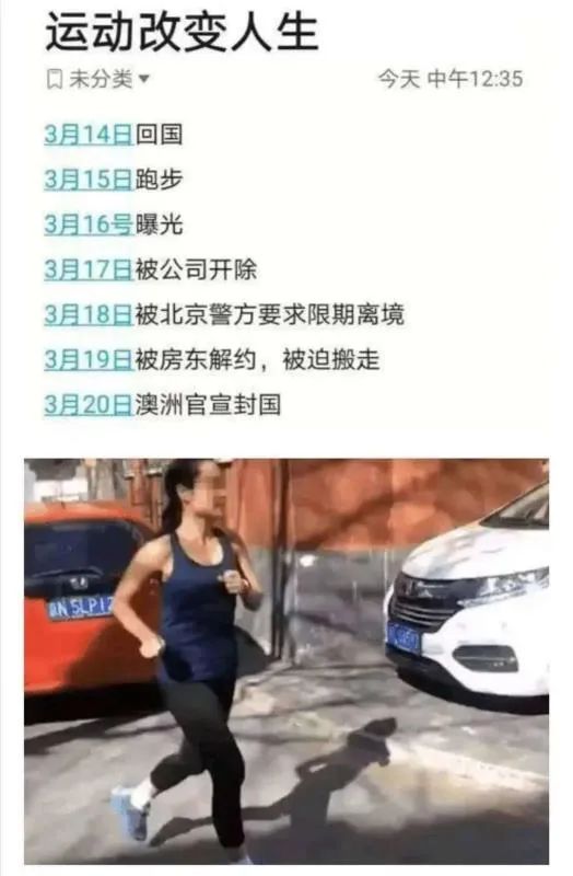 沸沸扬扬的拼音，沸沸扬扬啥意思