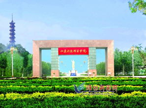 山东科技职业技术学校，山东科技职业学院开学时间2023