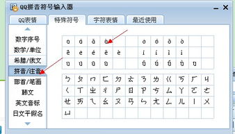 问这个字怎么读
