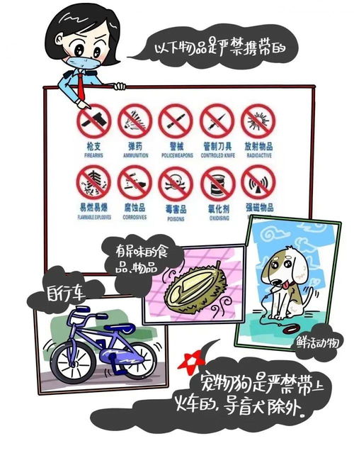 忌出行是什么意思