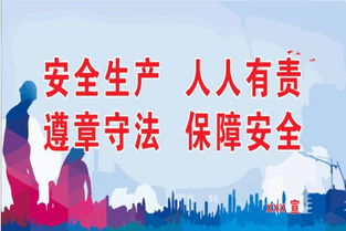 安全感悟50字，安全感悟简短