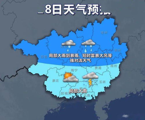 钦州天气预报10天，钦州天气预报40天准确