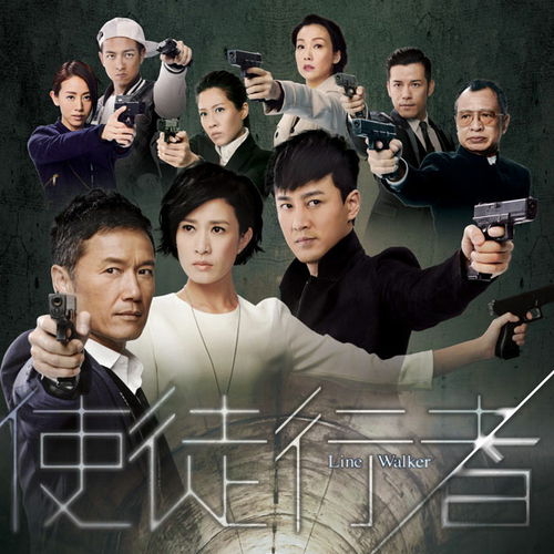 行者是什么意思