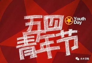 擂台的拼音怎么拼写，擂台的拼音怎么读