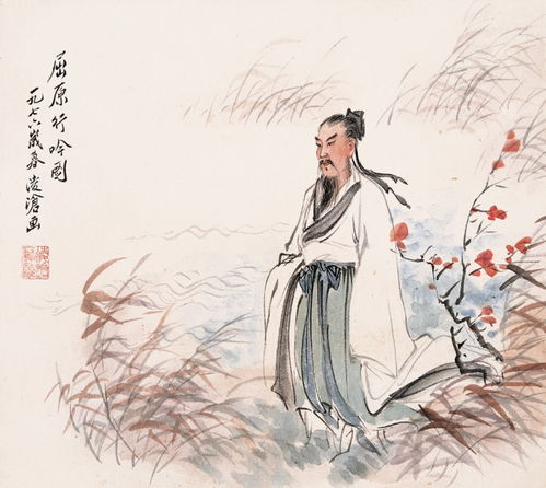 纪念屈原的古诗
