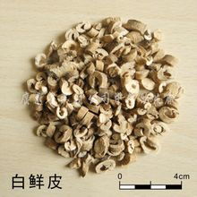 白鲜皮功效作用与主治，白鲜皮市场价多少一斤啊