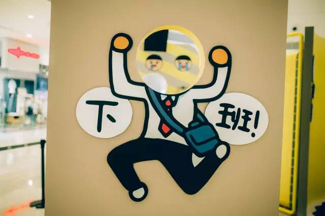 下班不积极脑子有问题下一句该怎么反驳，下班不积极脑子有问题