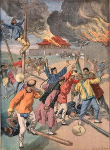 中华传统文化·政治文化·扶清灭洋