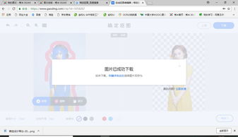 搜索图片用哪个网站搜最好