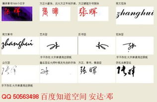 尽量的读音是什么