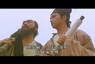 活了257去岁,从康熙年间一直活到民国,是真的吗?