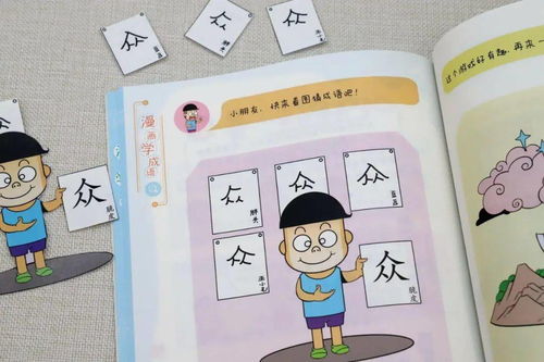 背脸打一成语是什么成语啊，背脸图片大全