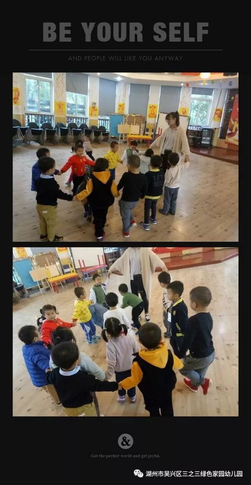许多小鱼游来了儿歌，许多小鱼游来了活动反思