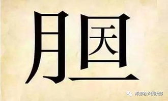 带有惠字的成语