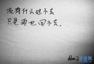 感情句子，感情句子表达爱意