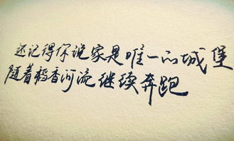 周杰伦适合做文案的歌词(热门60句)