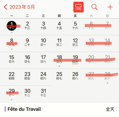 福州今天放假吗，福州高中今天放假吗