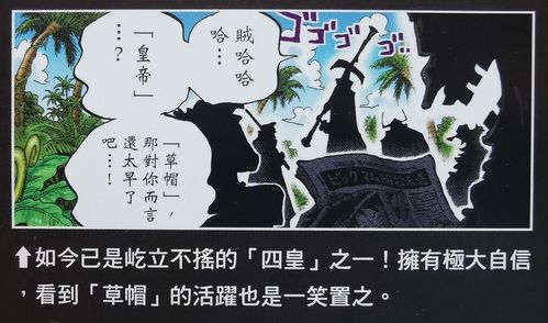 忍辱负重什么意思?