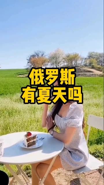 夏天是指几月份?