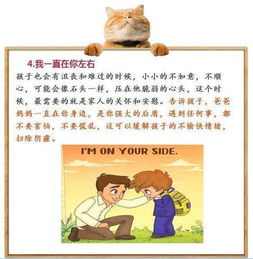 我望着父亲扩句是什么?