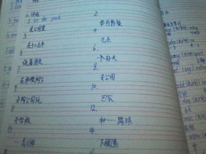 俺组词组和部首，俺字组词有哪些