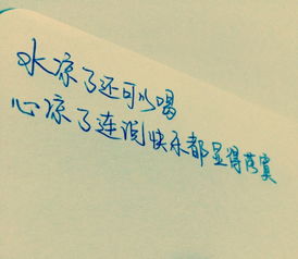 经典的感情语句