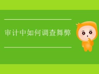 网上诸葛神算准吗