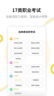 考课制度只有清朝有吗?