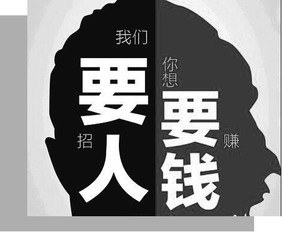 招聘销售员怎么写吸引人简短模版，招聘销售员时的话术