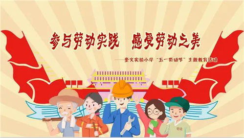 劳动实践感悟50字，劳动实践感悟20字