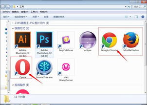 HTML是什么格式的文件