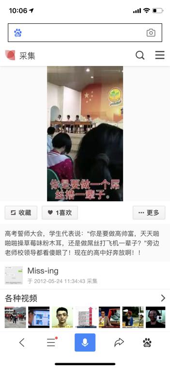 2023高三励志标语霸气简短5篇