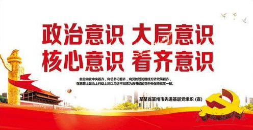 校园安全教育心得感悟