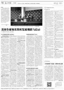 【国情】的意思是什么?【国情】是什么意思?