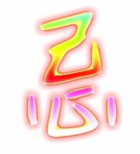 忌怎么组词