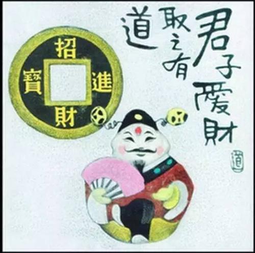 逢人且说三分话,未可全抛一片心