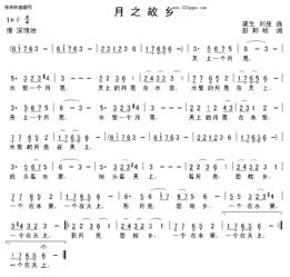 月之故乡正谱G调，月之故乡正谱G调五线谱