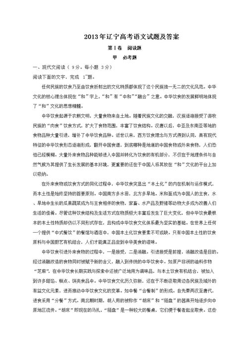 2023辽宁高考作文题目有哪些