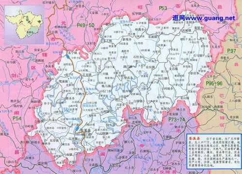 广元地图全图高清版大图，四川广元地图