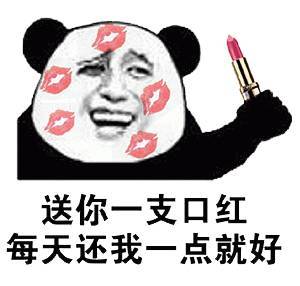 还我青岛，还我一个太平天下