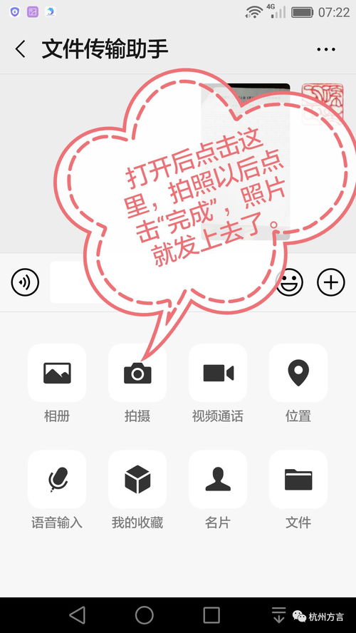 凿组词和拼音