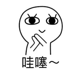 什么是话匣子