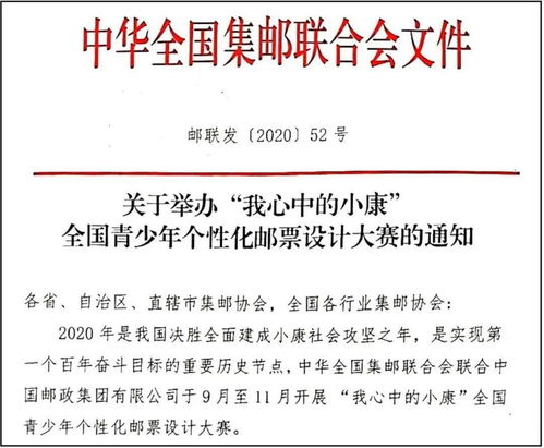 我们作为老百姓怎么看着小康社会的质量?