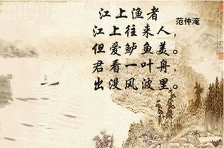 江上渔者古诗带拼音